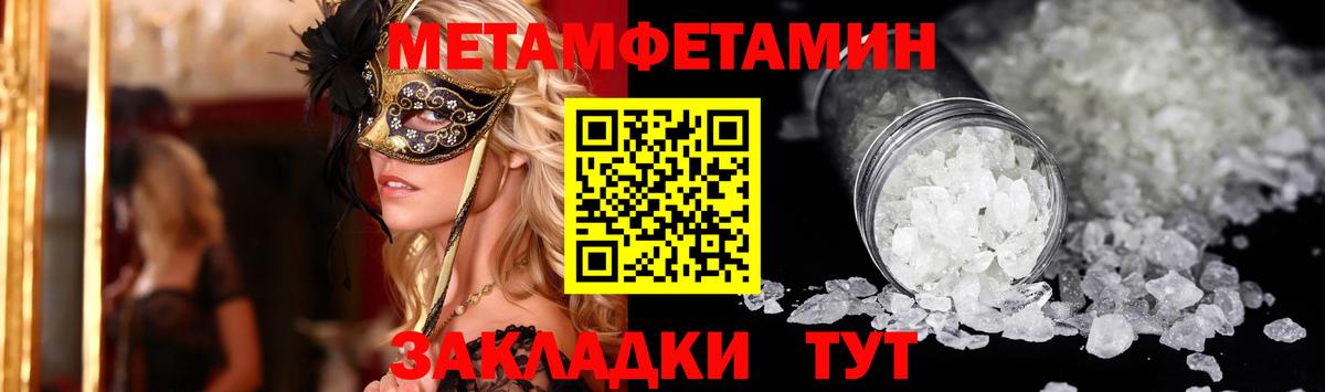 Amphetamine  АМФЕТАМИН 98%  Вход с VPN  Серпухов 