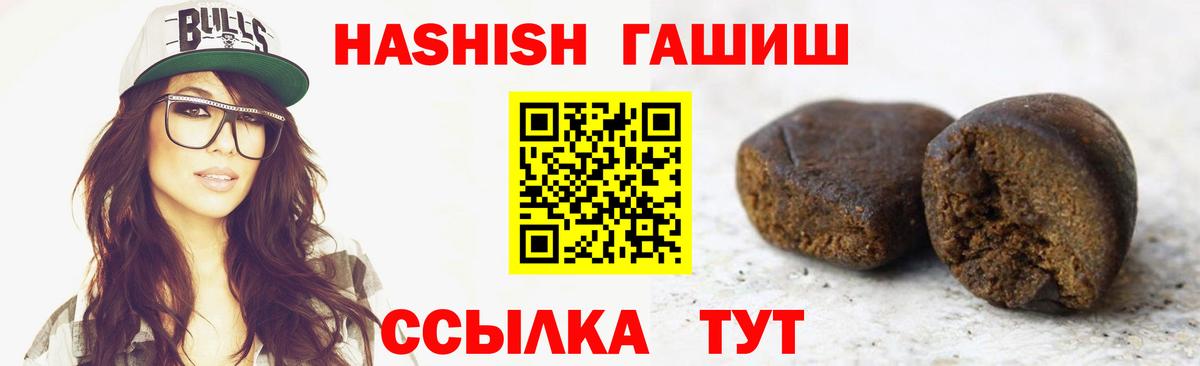 ГАШ гарик  Вход с VPN  Гашиш гашик  Серпухов 