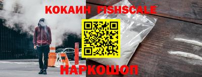 кокаин Будённовск