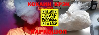 кокаин Будённовск