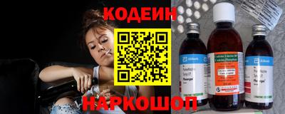 кокаин Будённовск