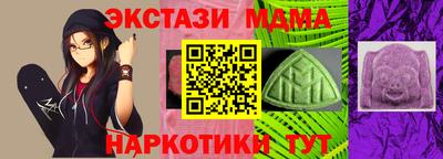 кокаин Будённовск