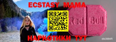 кокаин Будённовск