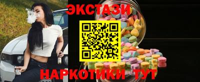 меф VHQ Бузулук