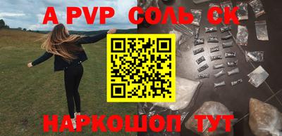 кокаин Будённовск