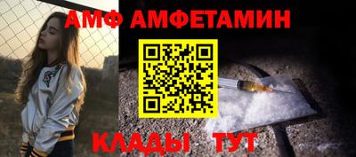 меф VHQ Бузулук
