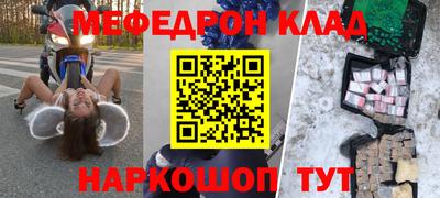 меф VHQ Бузулук