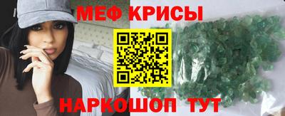 меф VHQ Бузулук