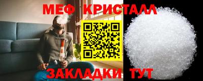меф VHQ Бузулук