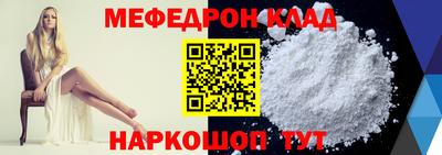 меф VHQ Бузулук