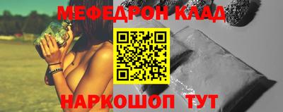 меф VHQ Бузулук