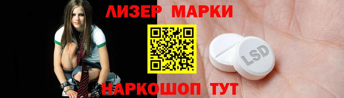 Серпухов  LSD-25 экстази ecstasy  Лсд 25 экстази кислота  МЕГА рабочий сайт  Вход с VPN 