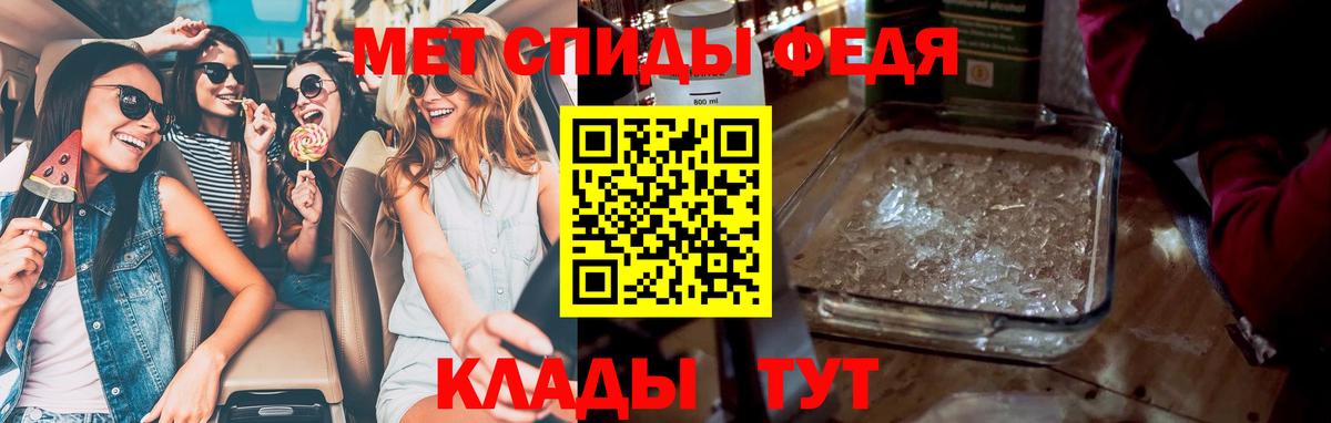 Серпухов  МЕТАМФЕТАМИН Декстрометамфетамин 99.9%  Вход с VPN 