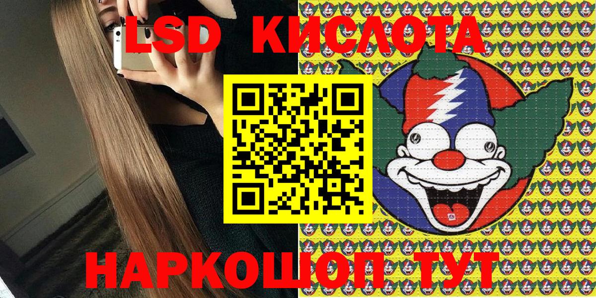 Серпухов  Марки 25I-NBOMe 1,5мг  Вход с VPN 