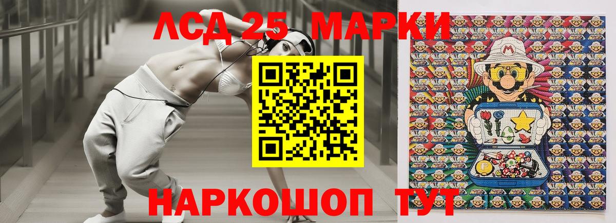 Марки NBOMe 1500мкг Серпухов