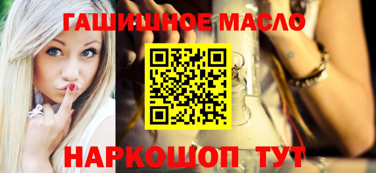 Дистиллят ТГК вейп с тгк Серпухов
