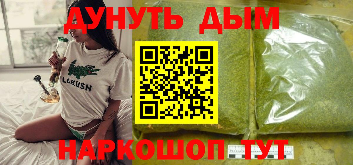 Канабис MAZAR  Конопля VHQ  Вход с VPN  Серпухов 